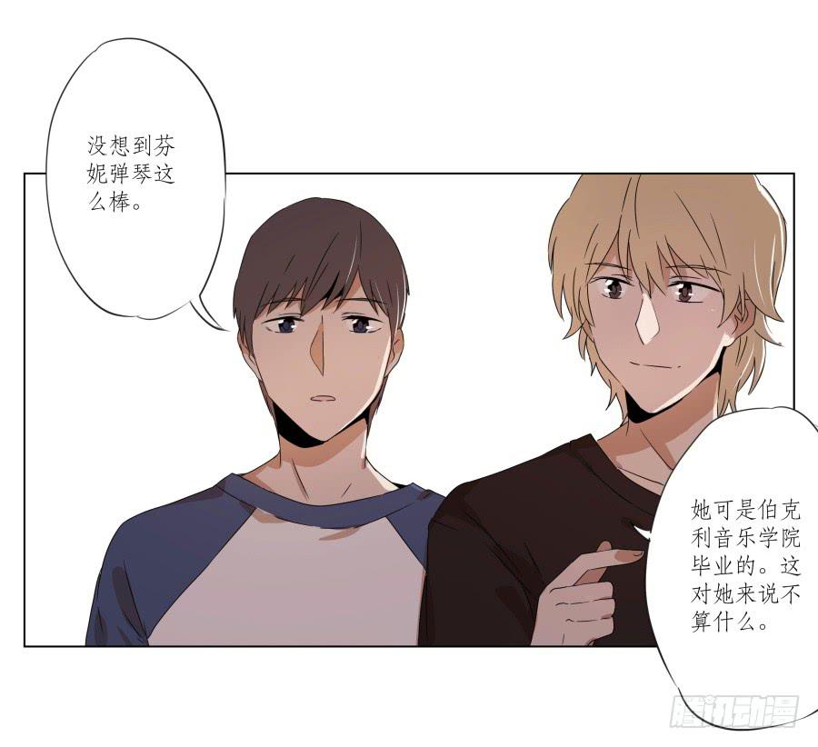 《鲸鱼的耳朵》这段旋律真的是很不错哦… 第50页