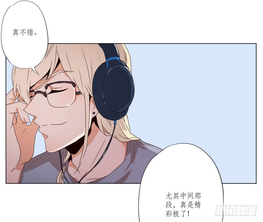 《鲸鱼的耳朵》这段旋律真的是很不错哦… 第8页