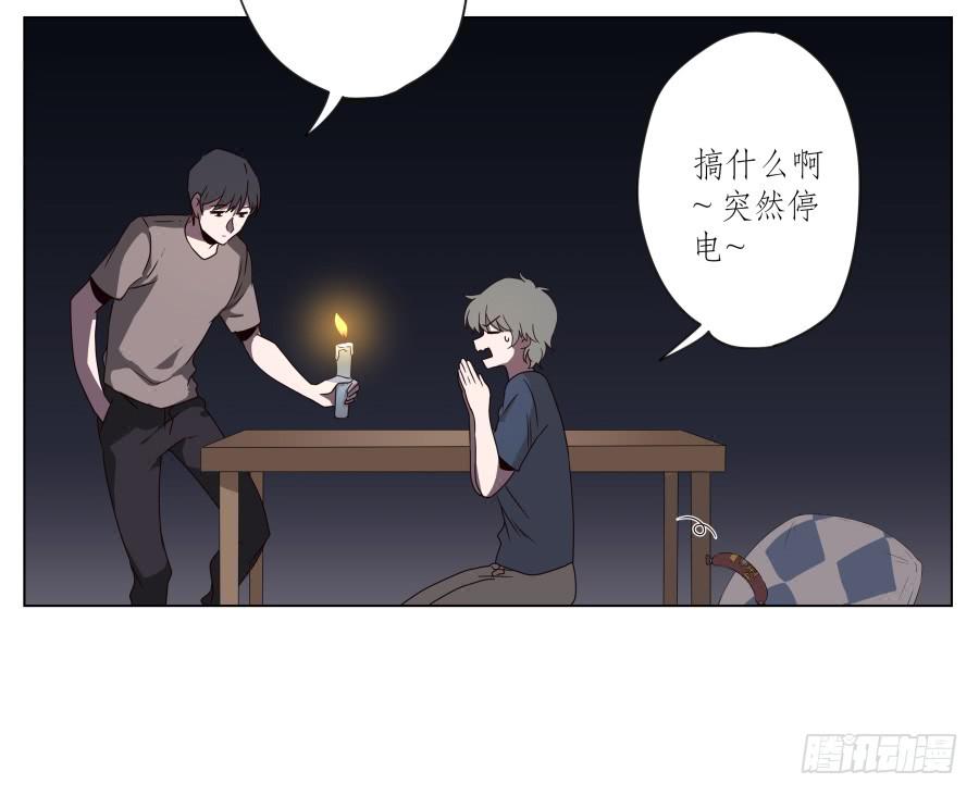《鲸鱼的耳朵》安公！难道是真的有鬼吗… 第11页