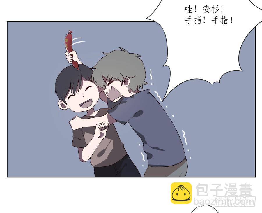 《鲸鱼的耳朵》安公！难道是真的有鬼吗… 第18页