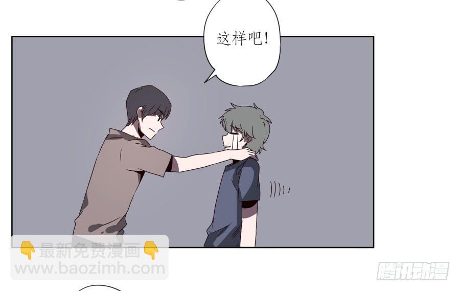 《鲸鱼的耳朵》安公！难道是真的有鬼吗… 第20页