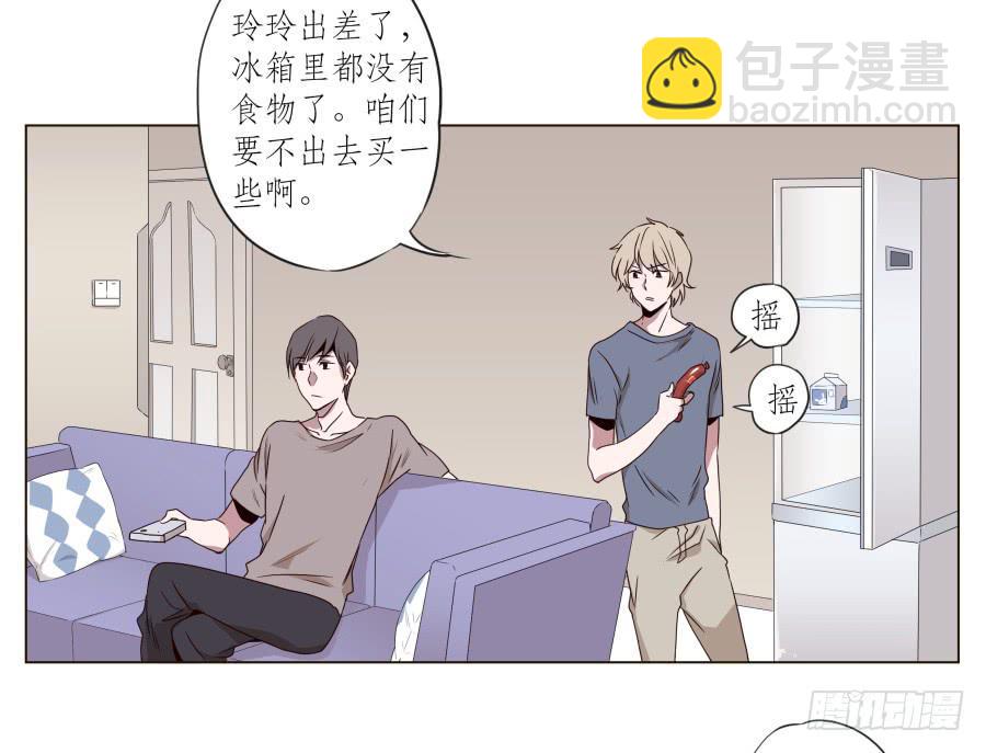 《鲸鱼的耳朵》安公！难道是真的有鬼吗… 第3页