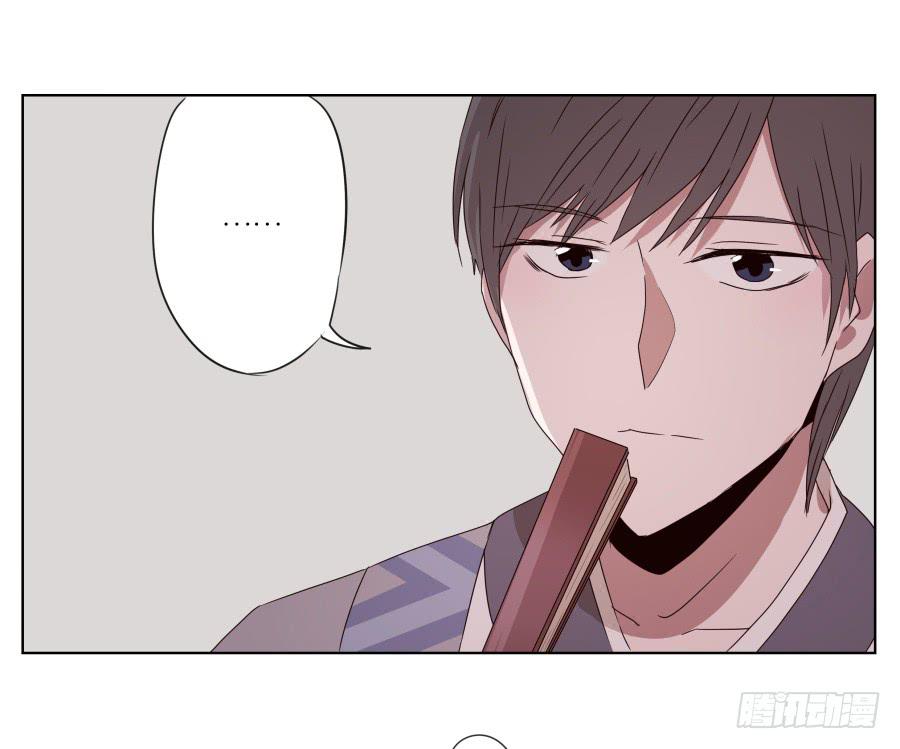 《鲸鱼的耳朵》安公！难道是真的有鬼吗… 第45页