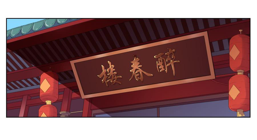 《鲸鱼的耳朵》安公！难道是真的有鬼吗… 第48页