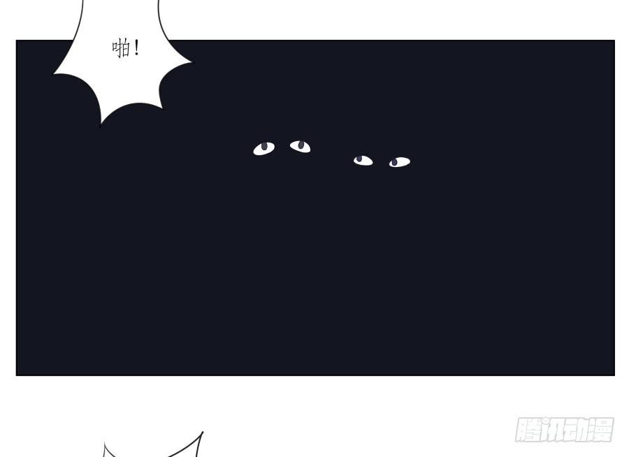《鲸鱼的耳朵》安公！难道是真的有鬼吗… 第7页