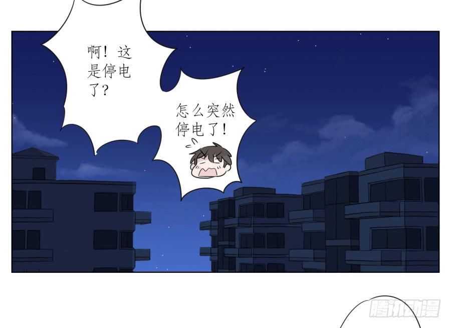 《鲸鱼的耳朵》安公！难道是真的有鬼吗… 第8页