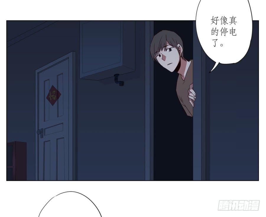 《鲸鱼的耳朵》安公！难道是真的有鬼吗… 第9页