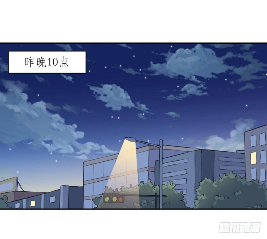 《鲸鱼的耳朵》昨晚究竟发生了什么… 第10页