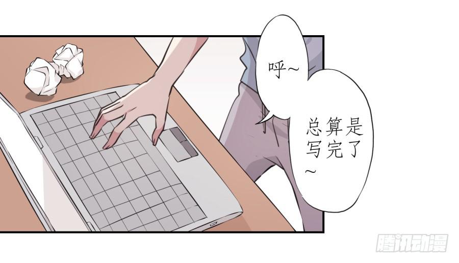 《鲸鱼的耳朵》昨晚究竟发生了什么… 第11页