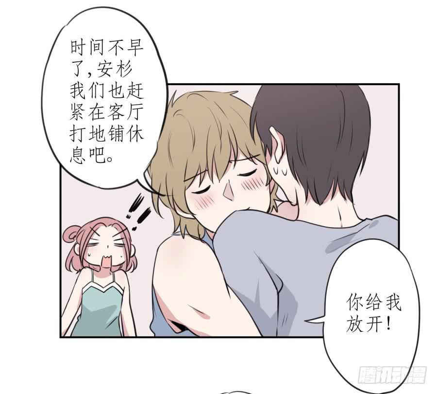 《鲸鱼的耳朵》昨晚究竟发生了什么… 第12页