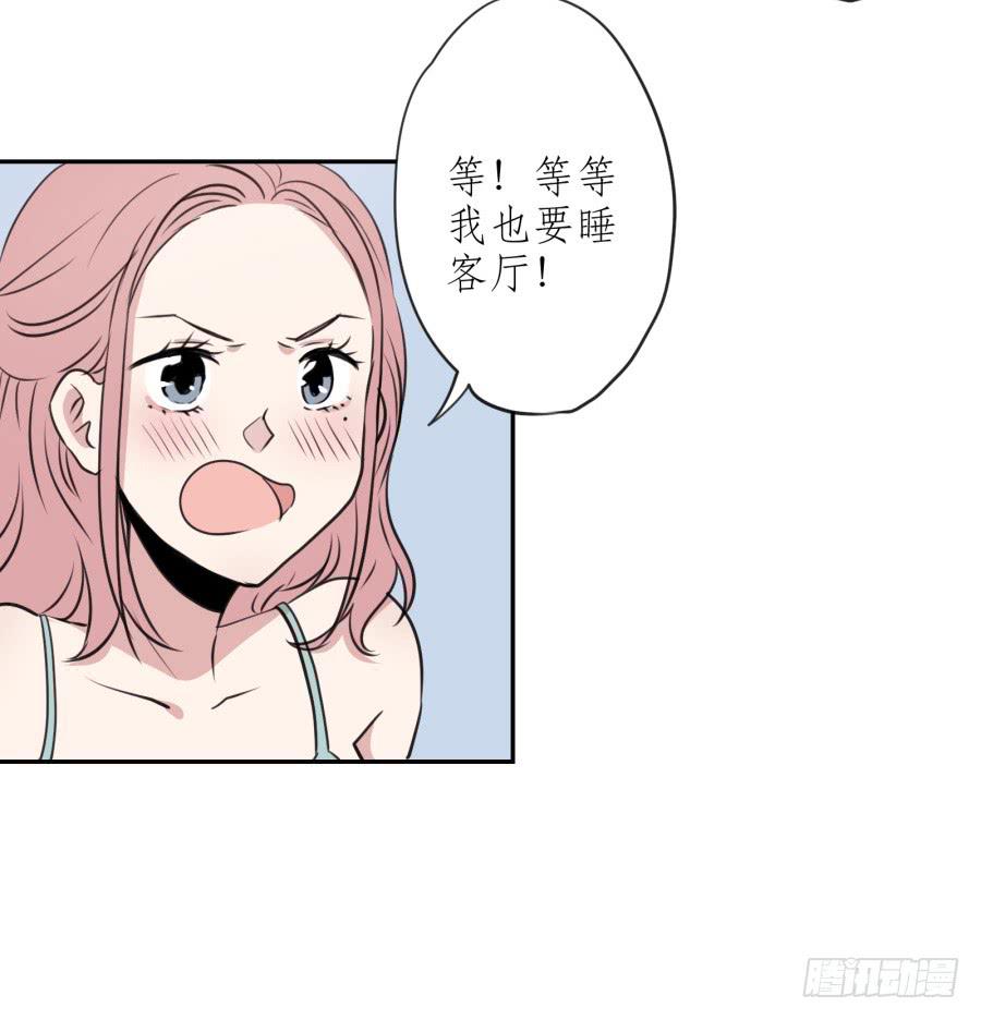 《鲸鱼的耳朵》昨晚究竟发生了什么… 第13页