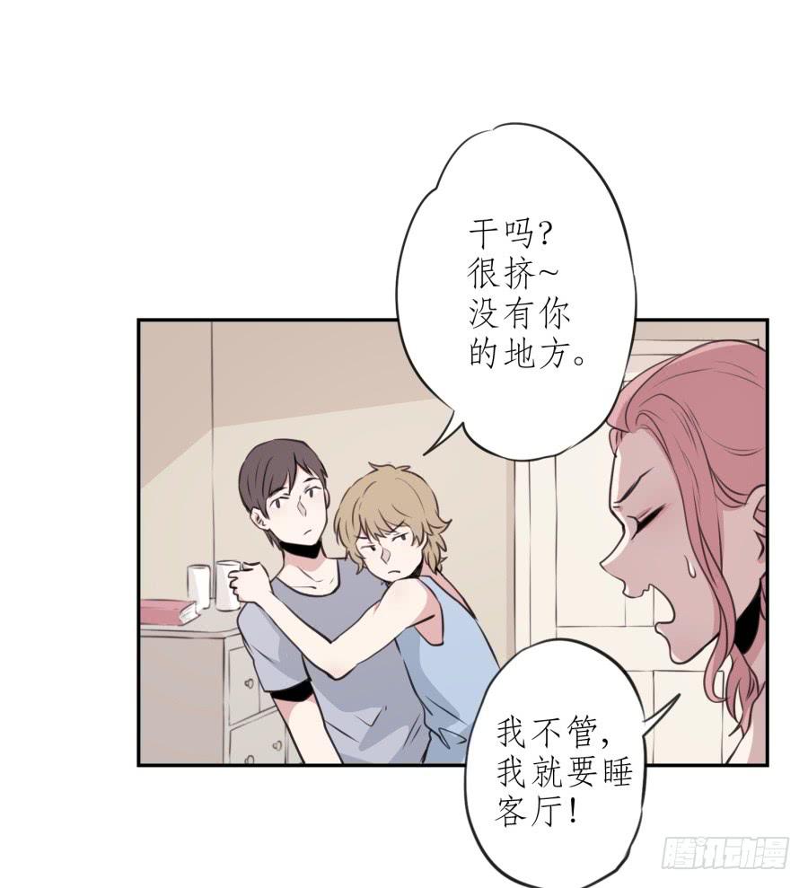 《鲸鱼的耳朵》昨晚究竟发生了什么… 第14页
