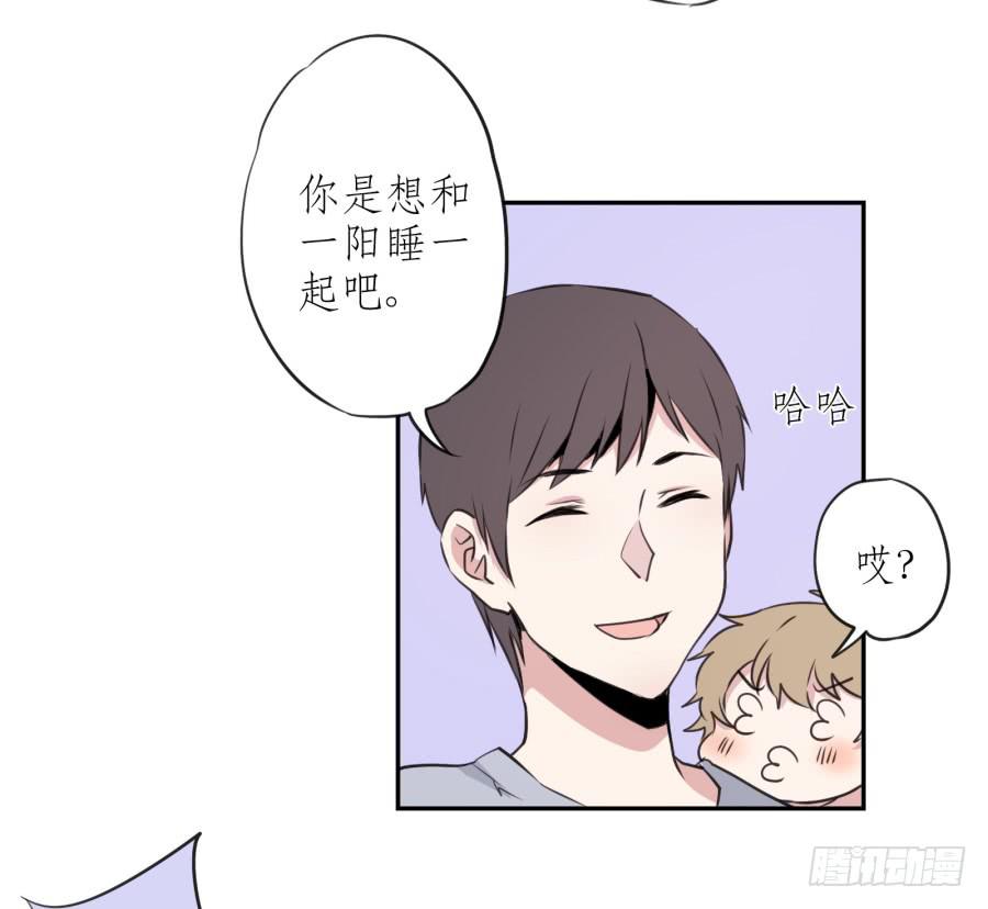 《鲸鱼的耳朵》昨晚究竟发生了什么… 第15页