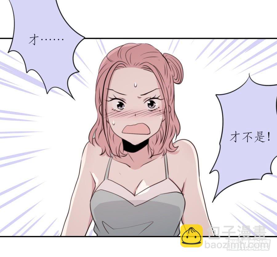 《鲸鱼的耳朵》昨晚究竟发生了什么… 第16页