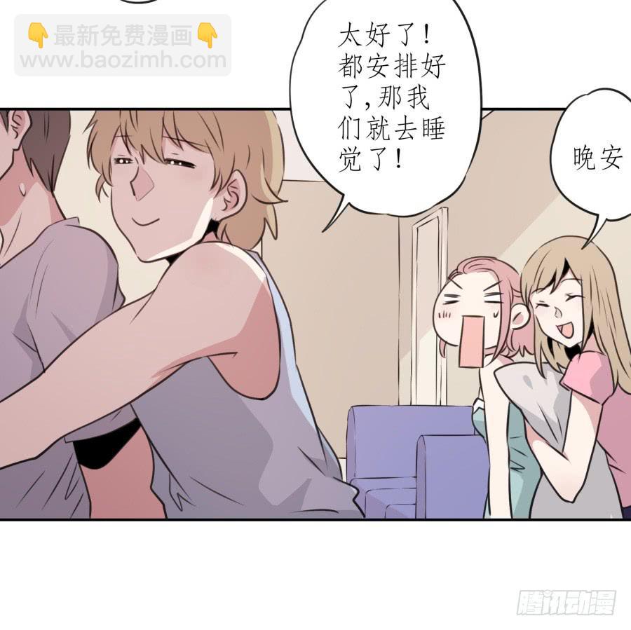 《鲸鱼的耳朵》昨晚究竟发生了什么… 第19页