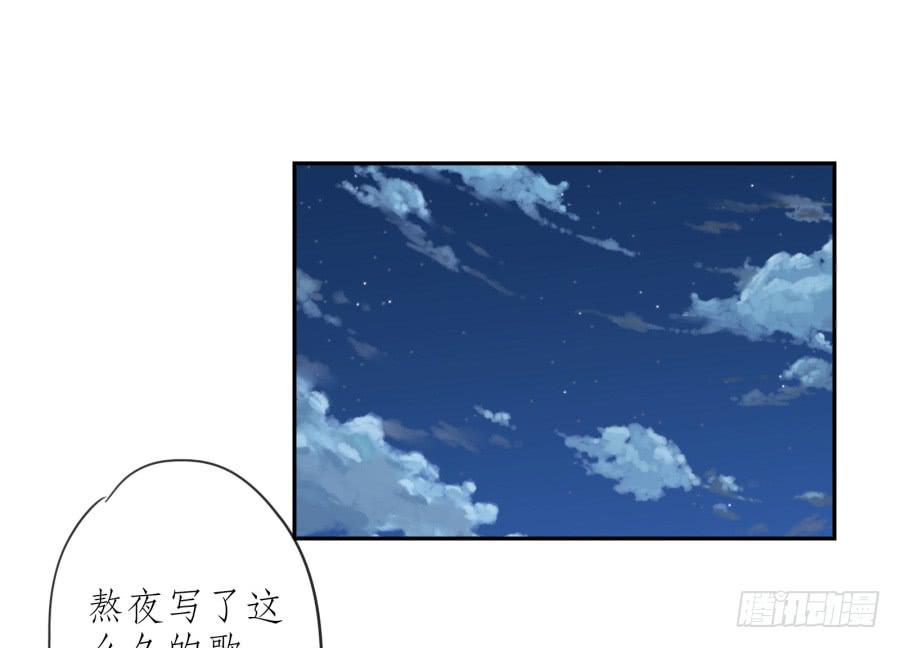 《鲸鱼的耳朵》昨晚究竟发生了什么… 第20页