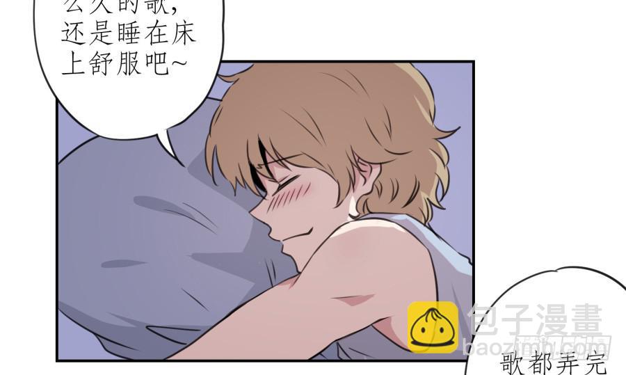 《鲸鱼的耳朵》昨晚究竟发生了什么… 第21页