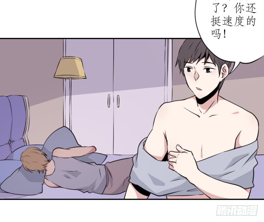 《鲸鱼的耳朵》昨晚究竟发生了什么… 第22页