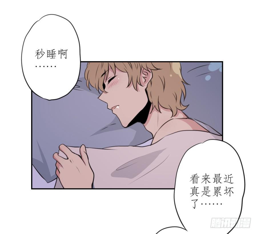 《鲸鱼的耳朵》昨晚究竟发生了什么… 第24页