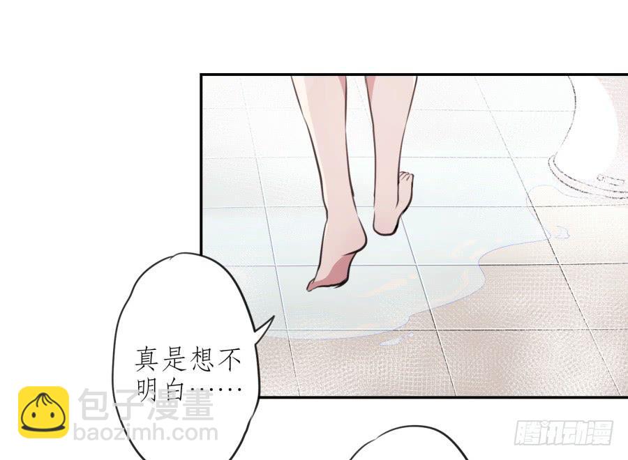 《鲸鱼的耳朵》昨晚究竟发生了什么… 第28页