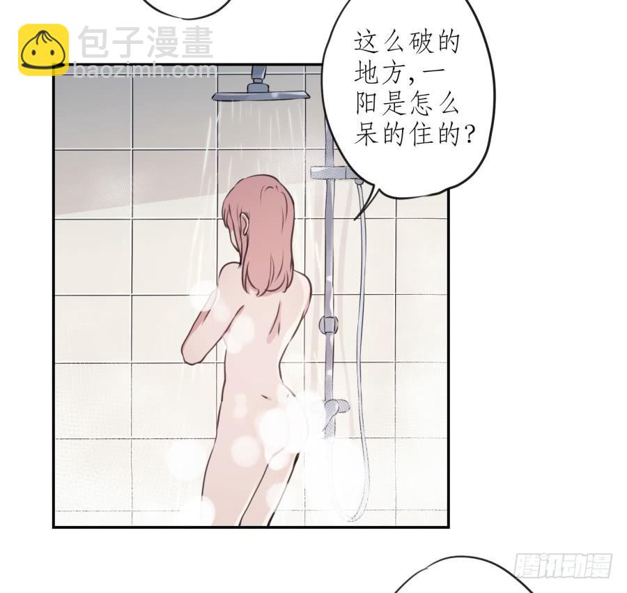 《鲸鱼的耳朵》昨晚究竟发生了什么… 第29页
