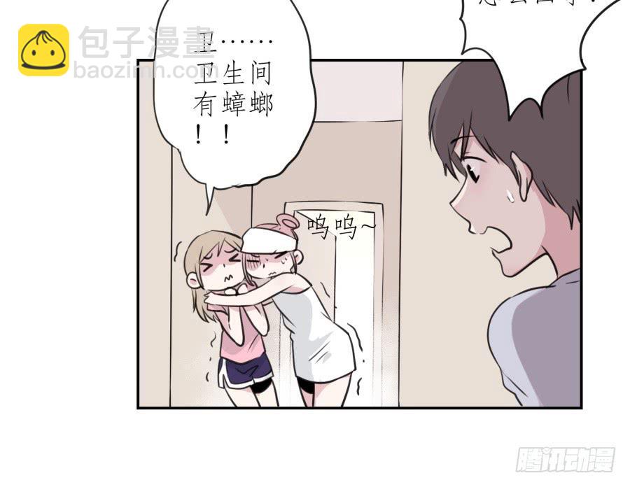 《鲸鱼的耳朵》昨晚究竟发生了什么… 第34页