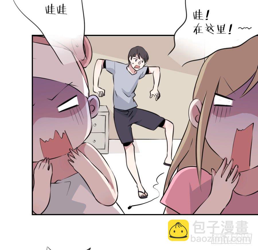 《鲸鱼的耳朵》昨晚究竟发生了什么… 第36页