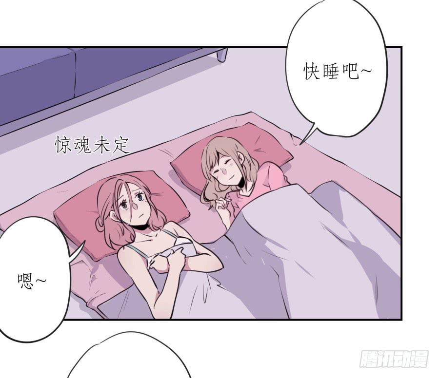 《鲸鱼的耳朵》昨晚究竟发生了什么… 第42页