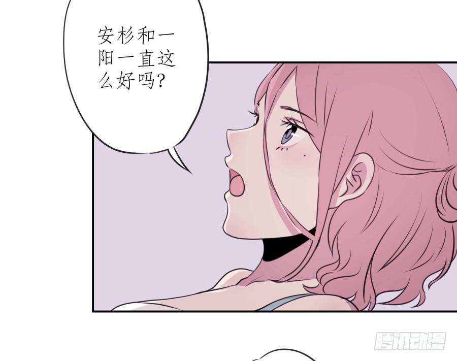 《鲸鱼的耳朵》昨晚究竟发生了什么… 第43页