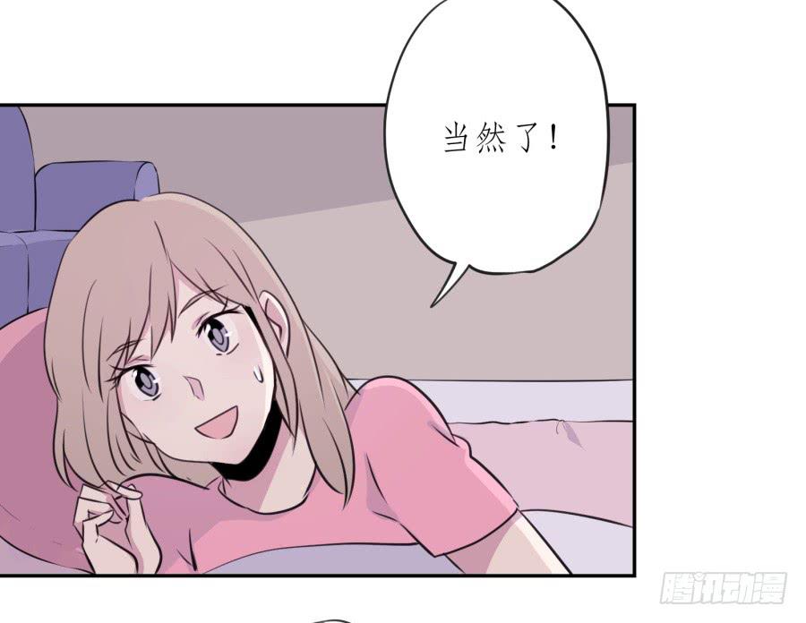《鲸鱼的耳朵》昨晚究竟发生了什么… 第44页