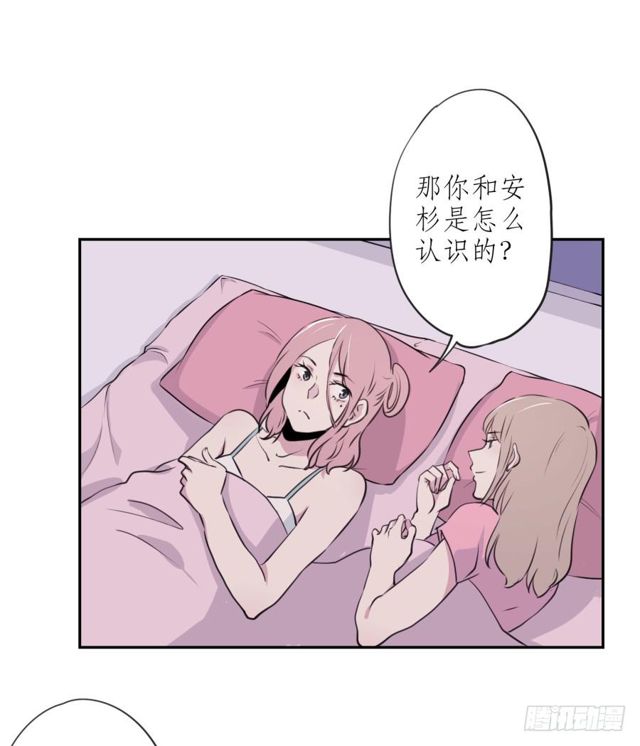 《鲸鱼的耳朵》昨晚究竟发生了什么… 第46页