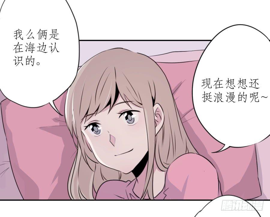 《鲸鱼的耳朵》昨晚究竟发生了什么… 第47页