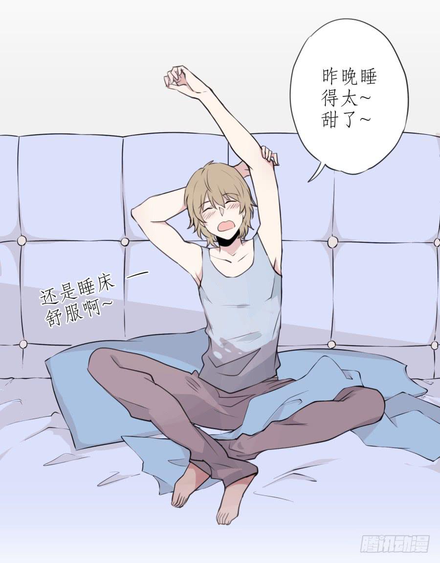 《鲸鱼的耳朵》昨晚究竟发生了什么… 第4页