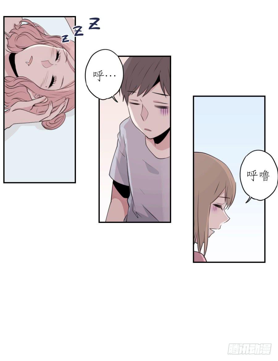 《鲸鱼的耳朵》昨晚究竟发生了什么… 第7页