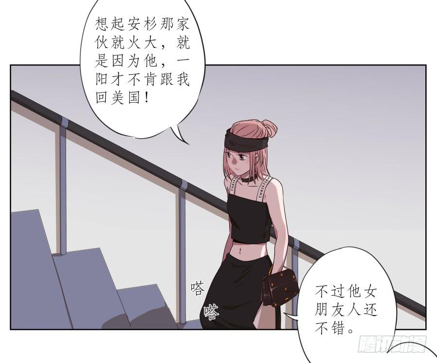 《鲸鱼的耳朵》他们究竟是什么关系啊…… 第10页