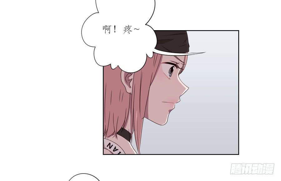 《鲸鱼的耳朵》他们究竟是什么关系啊…… 第13页