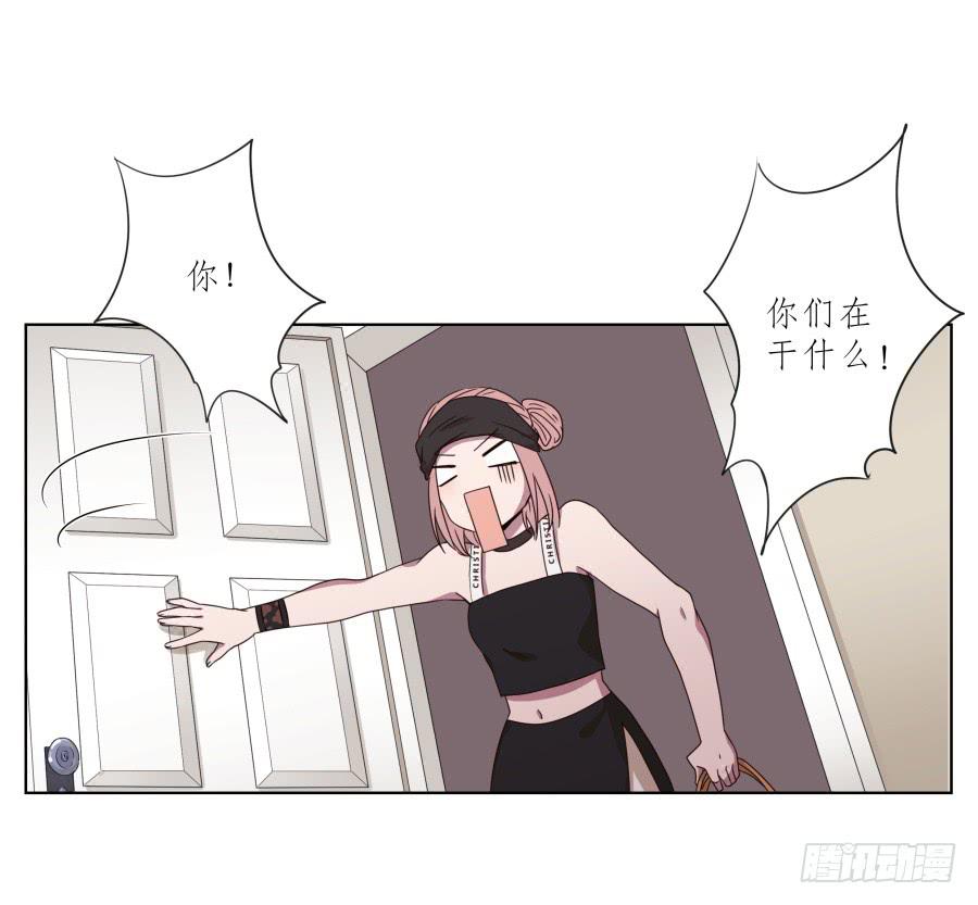 《鲸鱼的耳朵》他们究竟是什么关系啊…… 第15页
