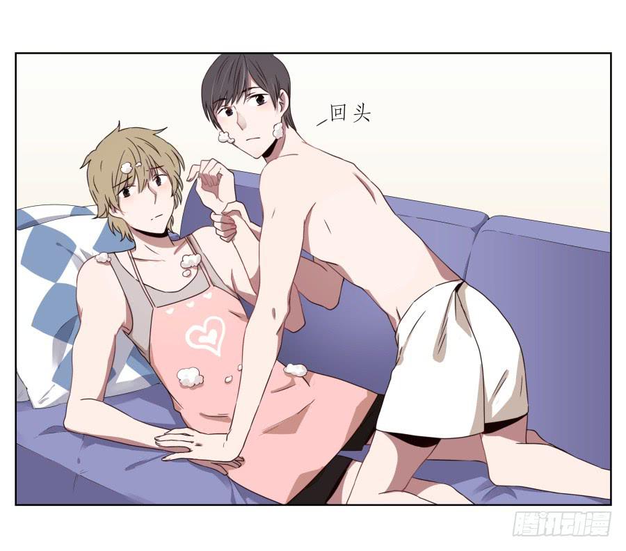 《鲸鱼的耳朵》他们究竟是什么关系啊…… 第16页