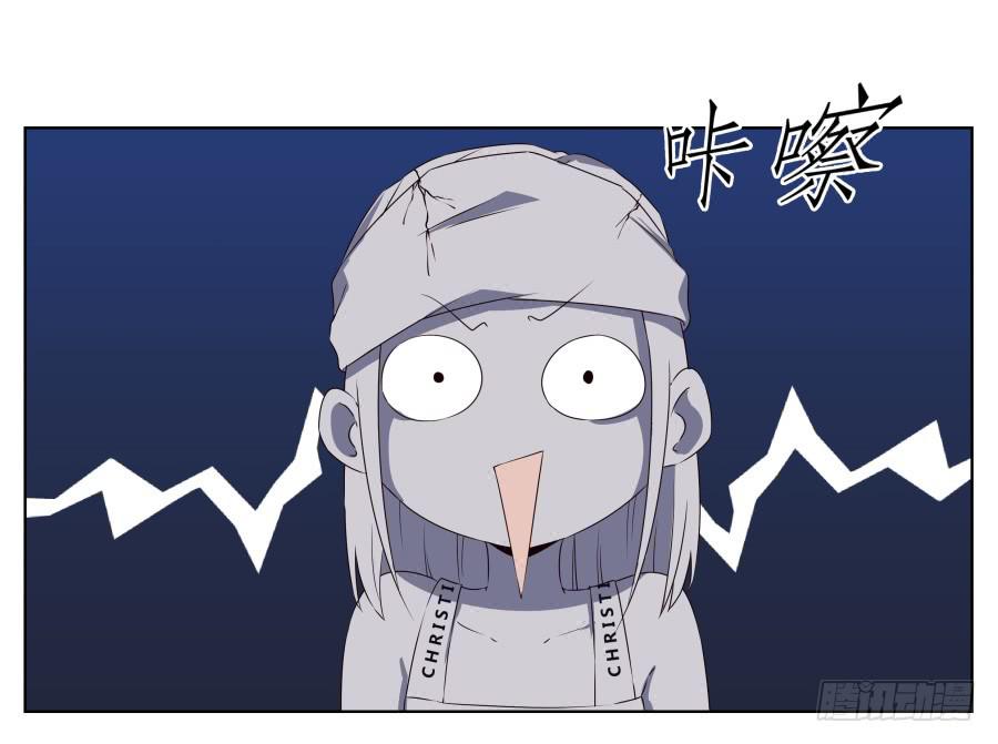 《鲸鱼的耳朵》他们究竟是什么关系啊…… 第17页