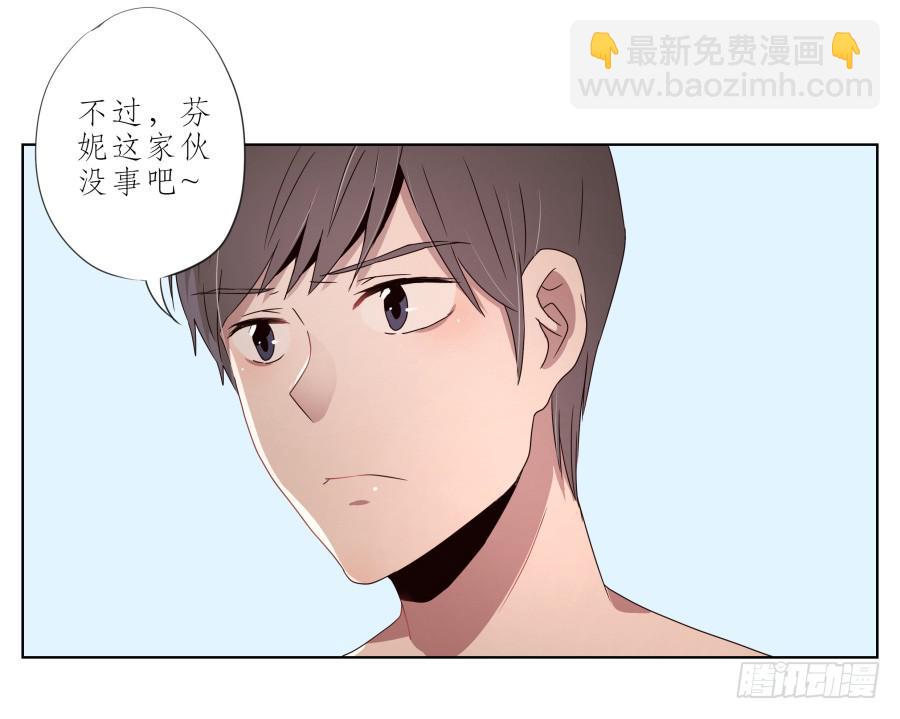 《鲸鱼的耳朵》他们究竟是什么关系啊…… 第22页