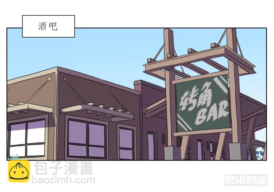 《鲸鱼的耳朵》他们究竟是什么关系啊…… 第24页