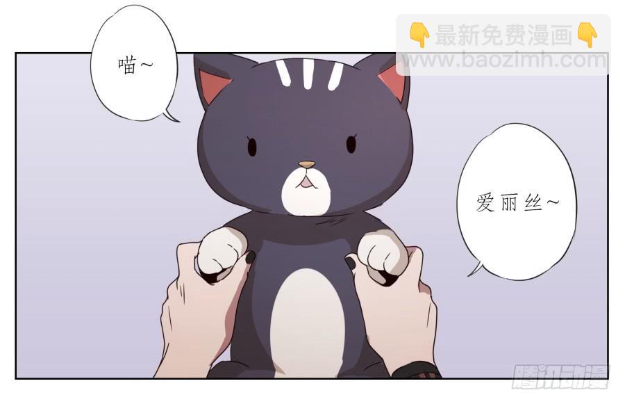 《鲸鱼的耳朵》他们究竟是什么关系啊…… 第25页
