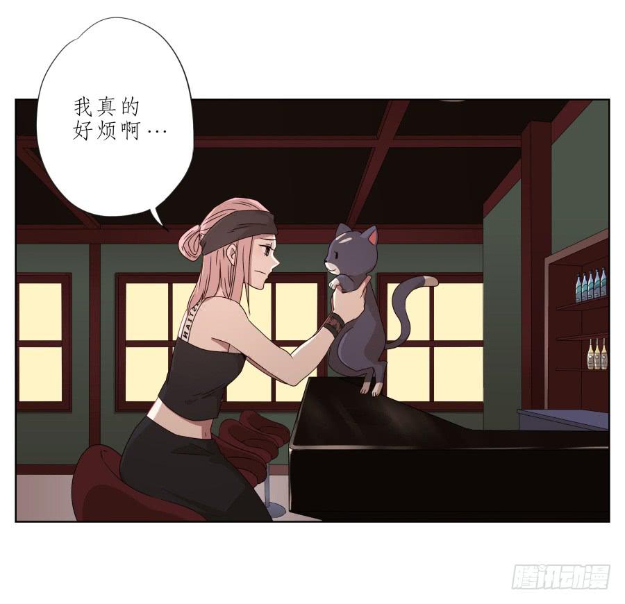 《鲸鱼的耳朵》他们究竟是什么关系啊…… 第26页