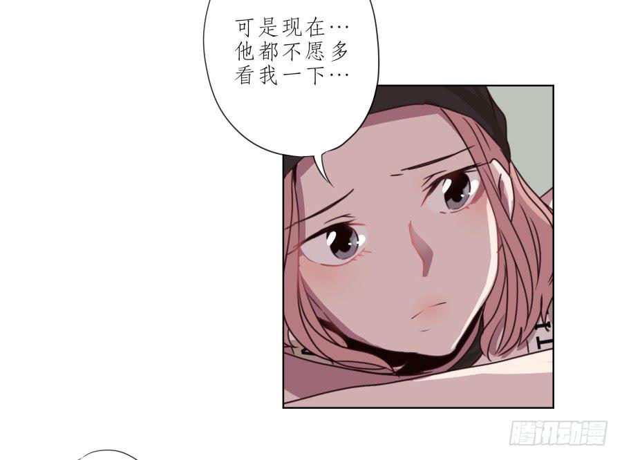 《鲸鱼的耳朵》他们究竟是什么关系啊…… 第29页