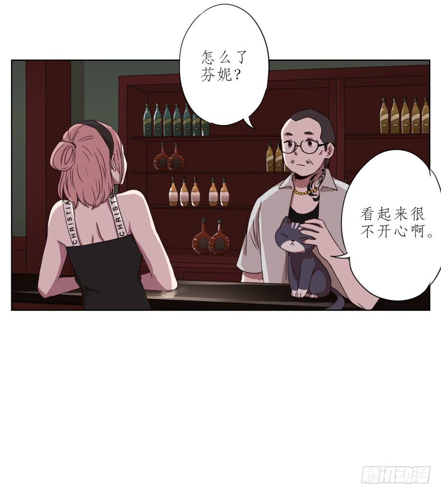 《鲸鱼的耳朵》他们究竟是什么关系啊…… 第33页