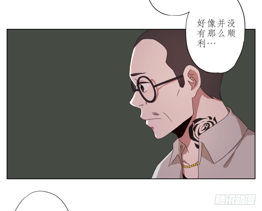 《鲸鱼的耳朵》他们究竟是什么关系啊…… 第37页