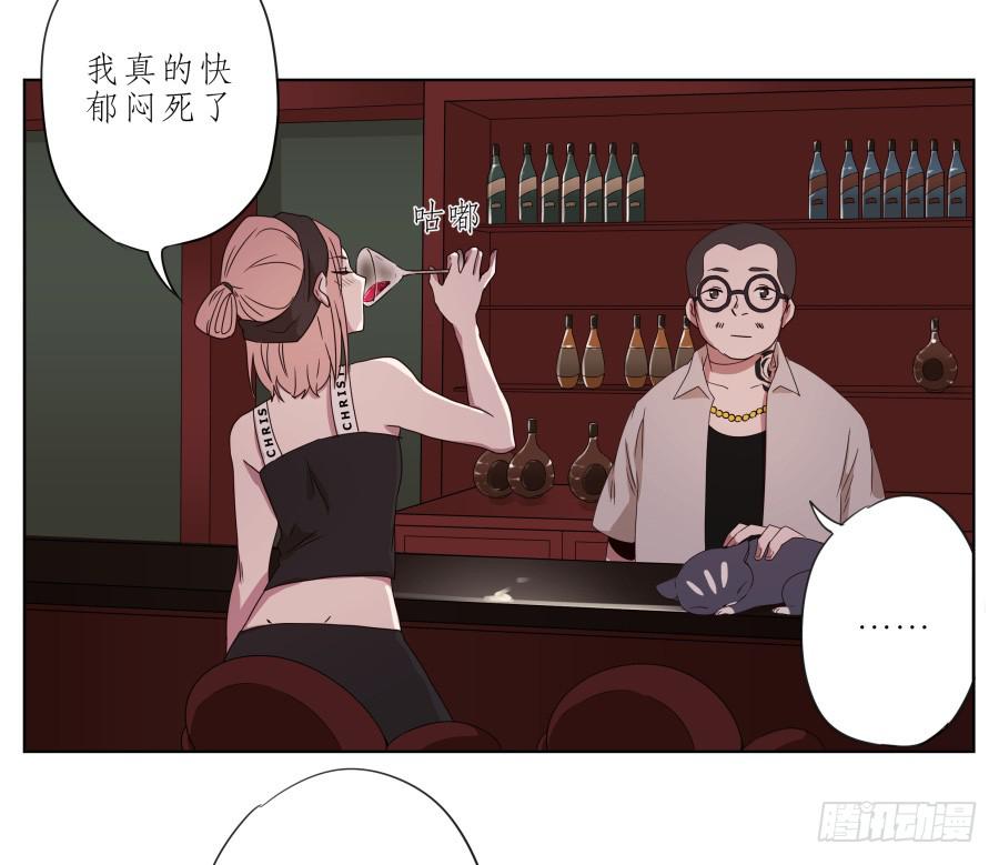 《鲸鱼的耳朵》他们究竟是什么关系啊…… 第38页