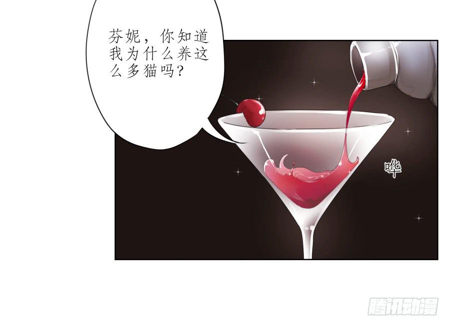 《鲸鱼的耳朵》他们究竟是什么关系啊…… 第39页