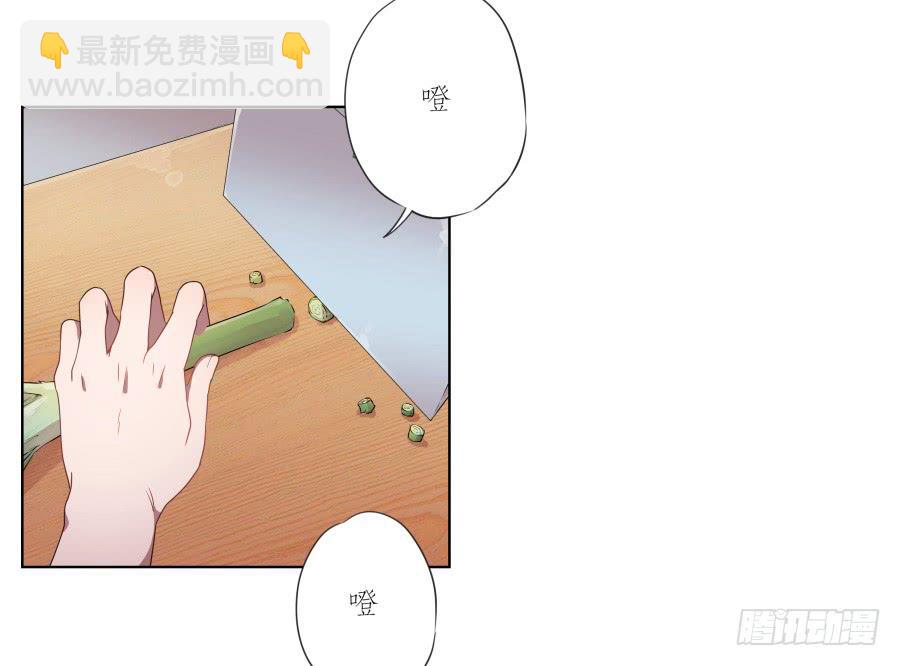 《鲸鱼的耳朵》他们究竟是什么关系啊…… 第3页