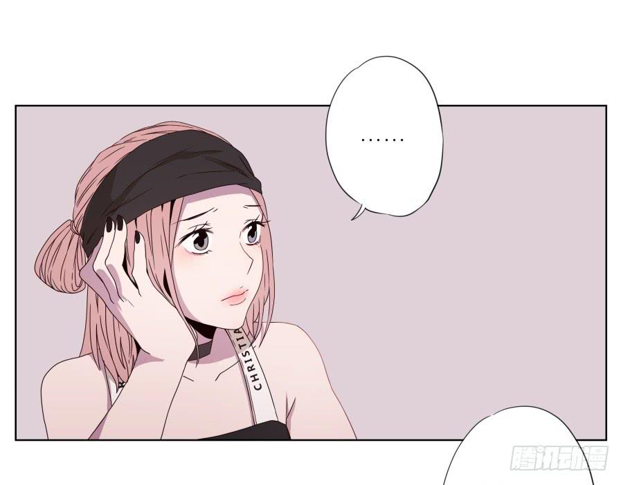 《鲸鱼的耳朵》他们究竟是什么关系啊…… 第40页